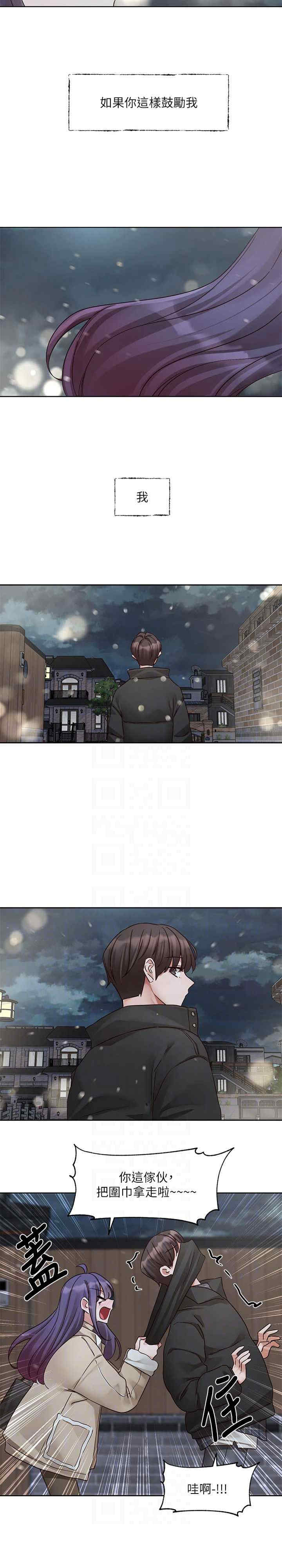 社团学姐