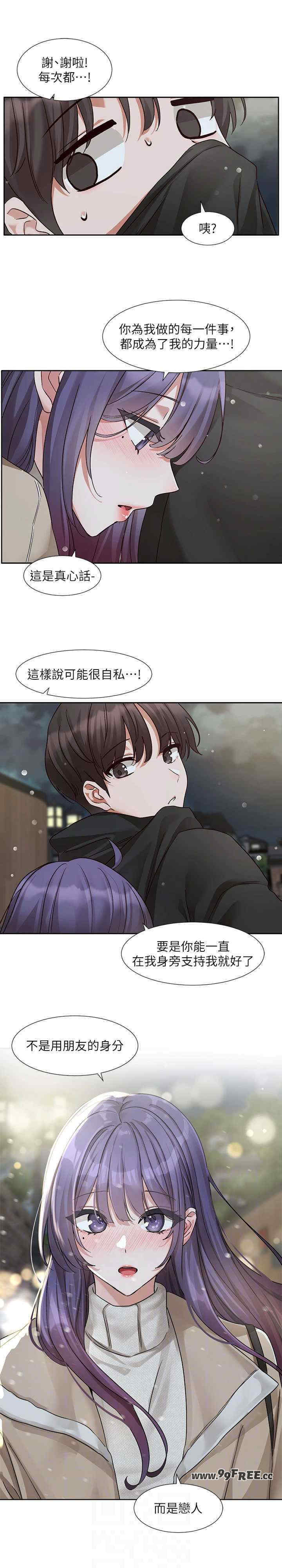 社团学姐