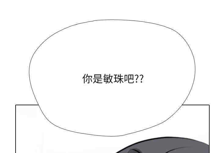 同事换换爱