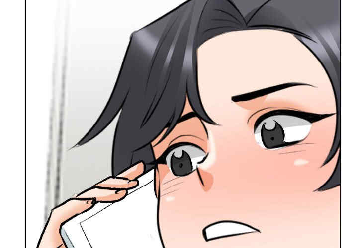 同事换换爱