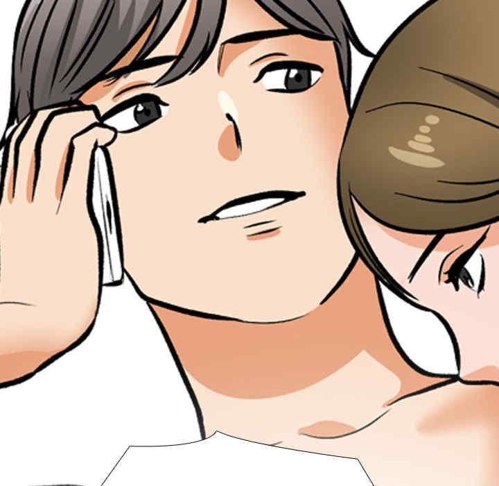 同事换换爱