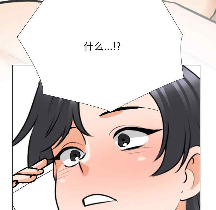 同事换换爱