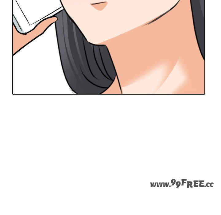 同事换换爱