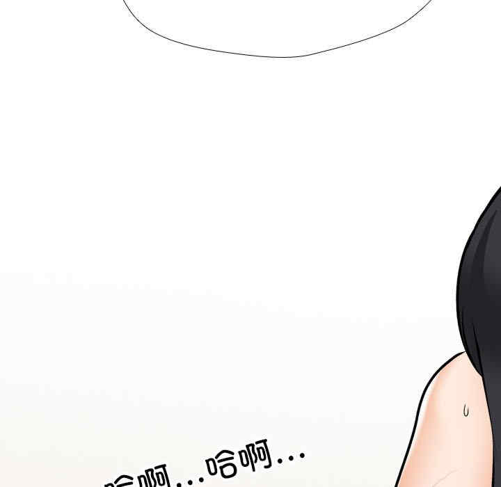 同事换换爱