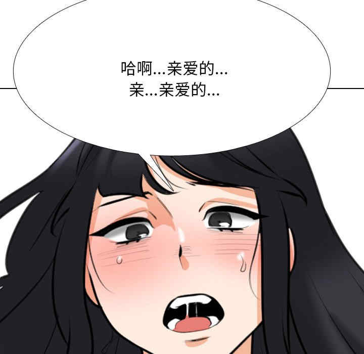 同事换换爱