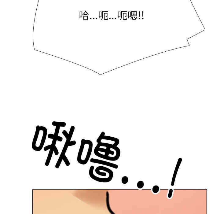同事换换爱