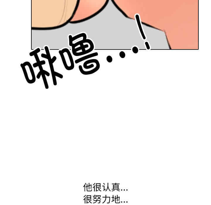 同事换换爱