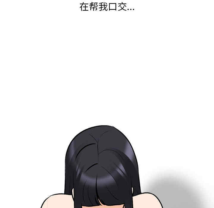 同事换换爱