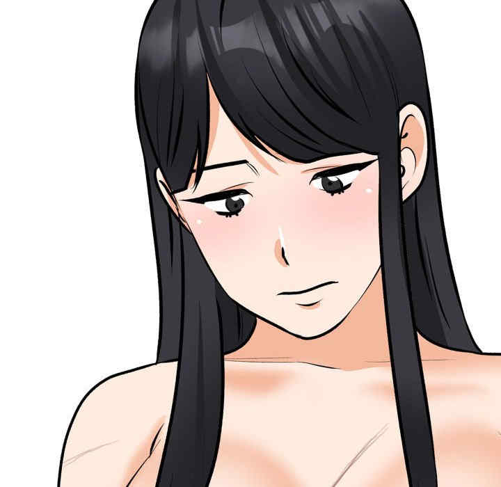 同事换换爱