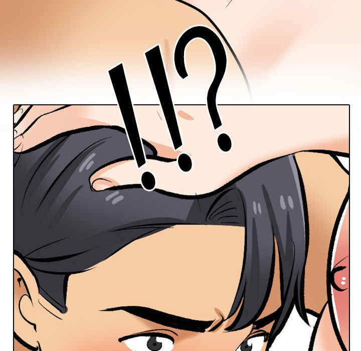 同事换换爱
