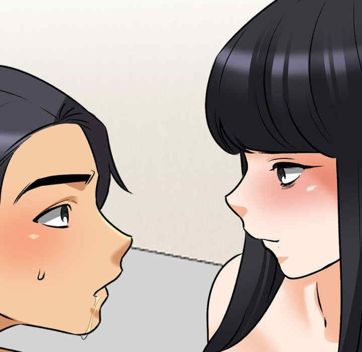 同事换换爱