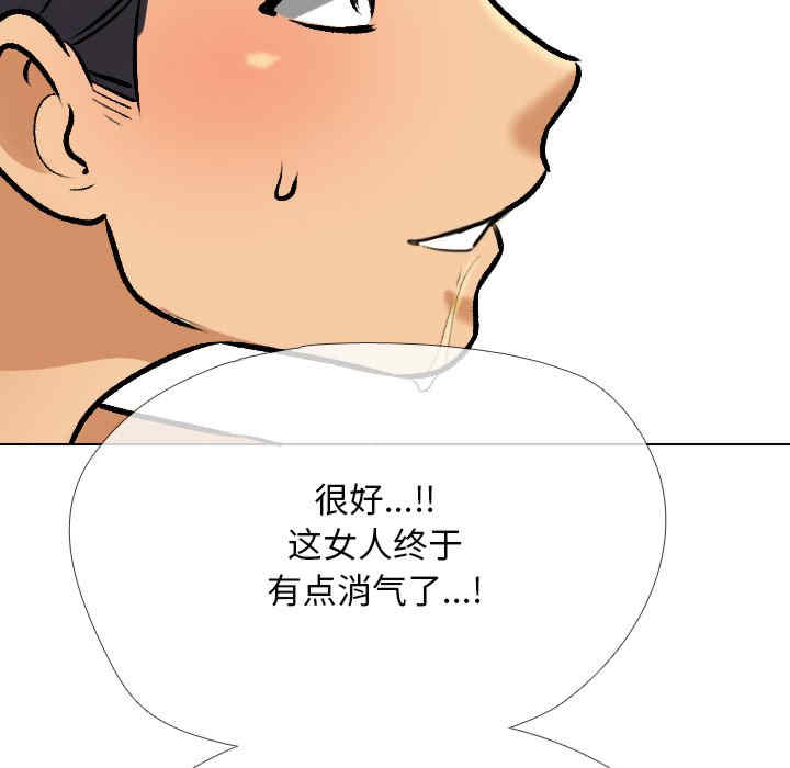 同事换换爱