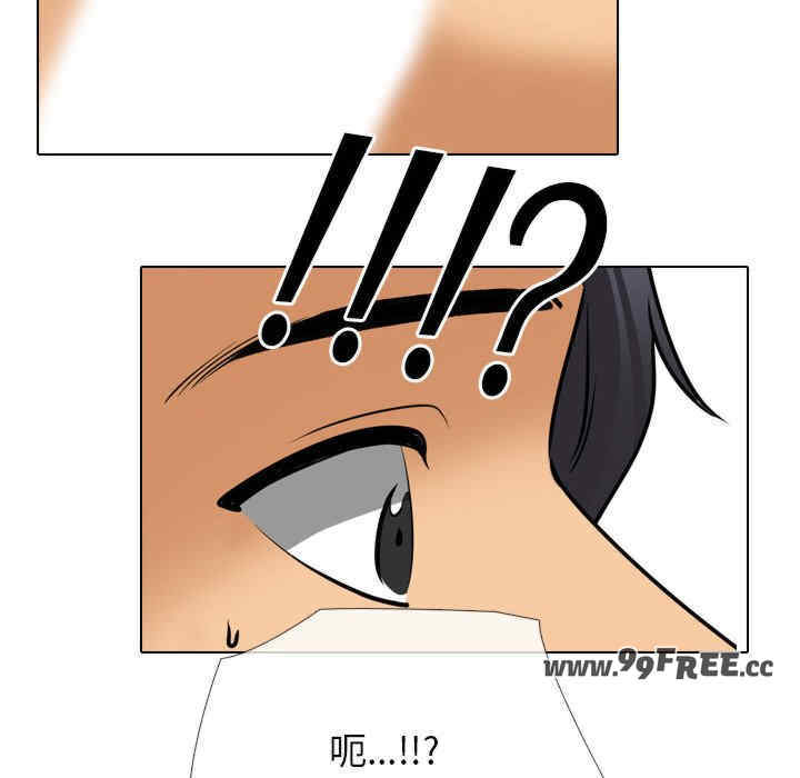 同事换换爱