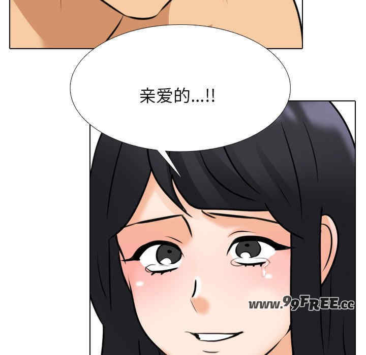 同事换换爱