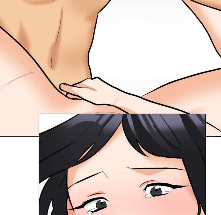 同事换换爱