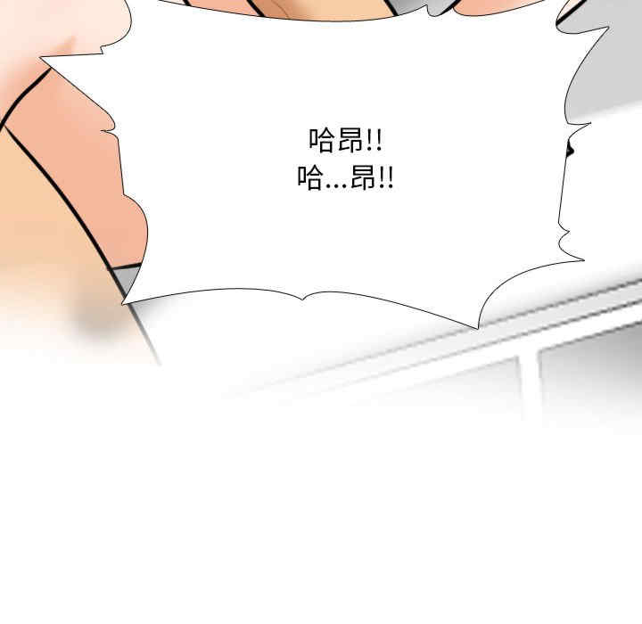 同事换换爱