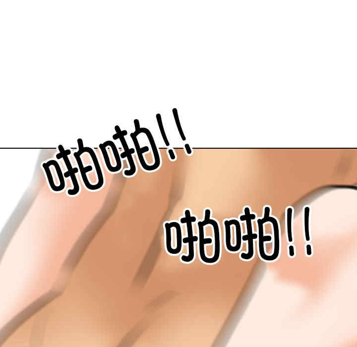 同事换换爱