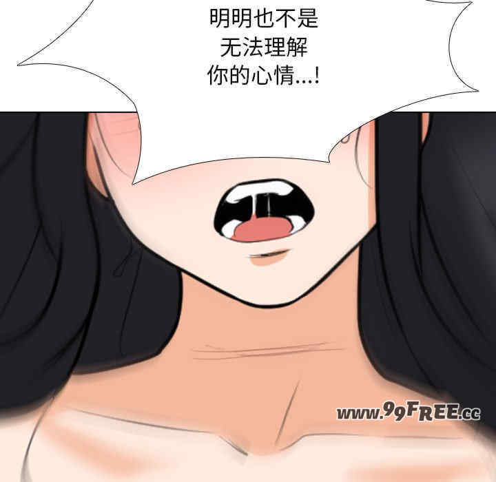 同事换换爱