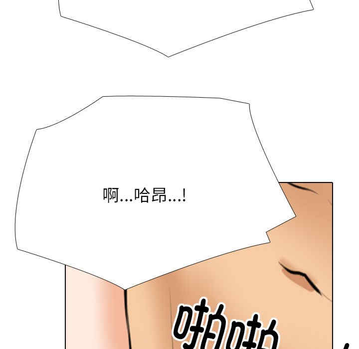 同事换换爱