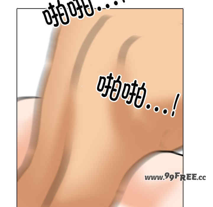同事换换爱