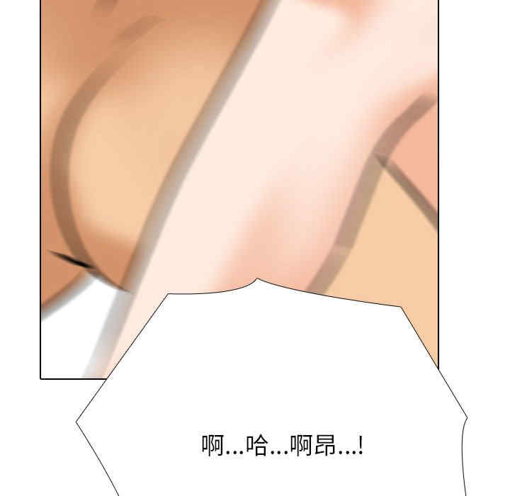 同事换换爱