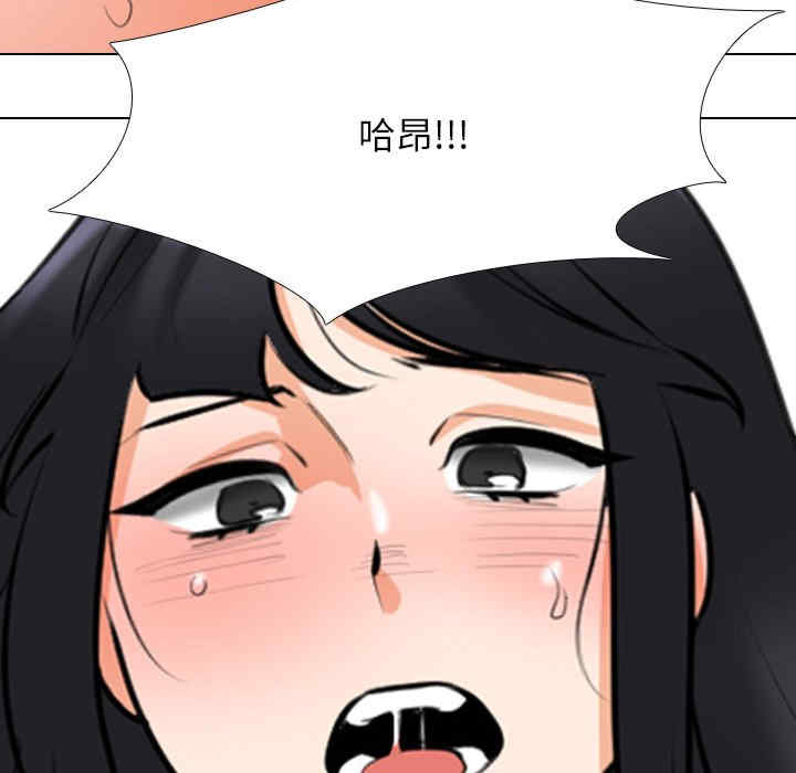 同事换换爱