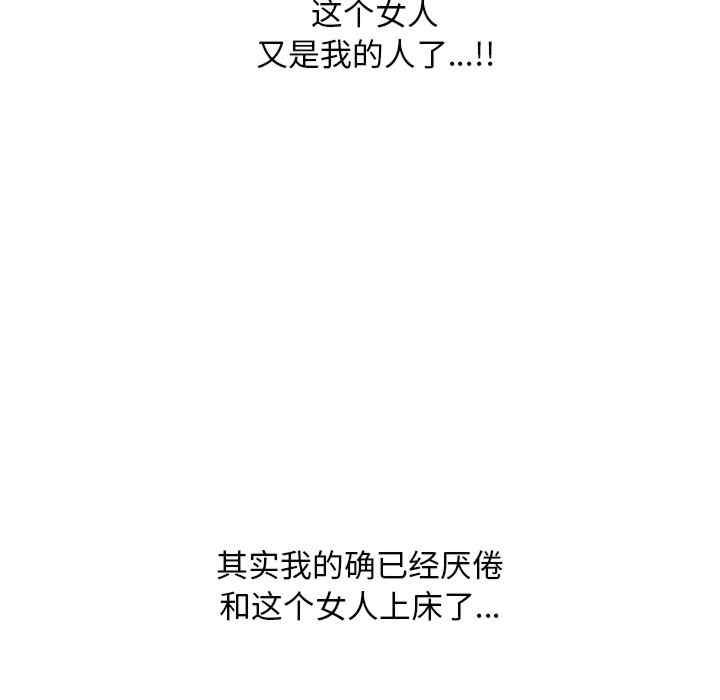 同事换换爱