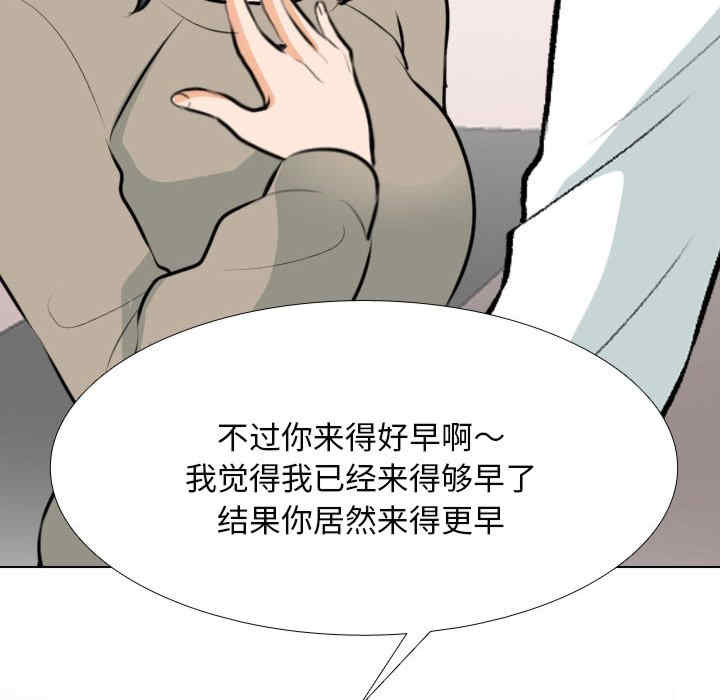 同事换换爱