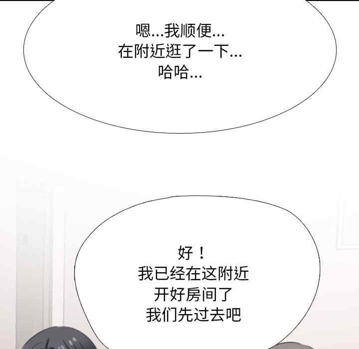 同事换换爱