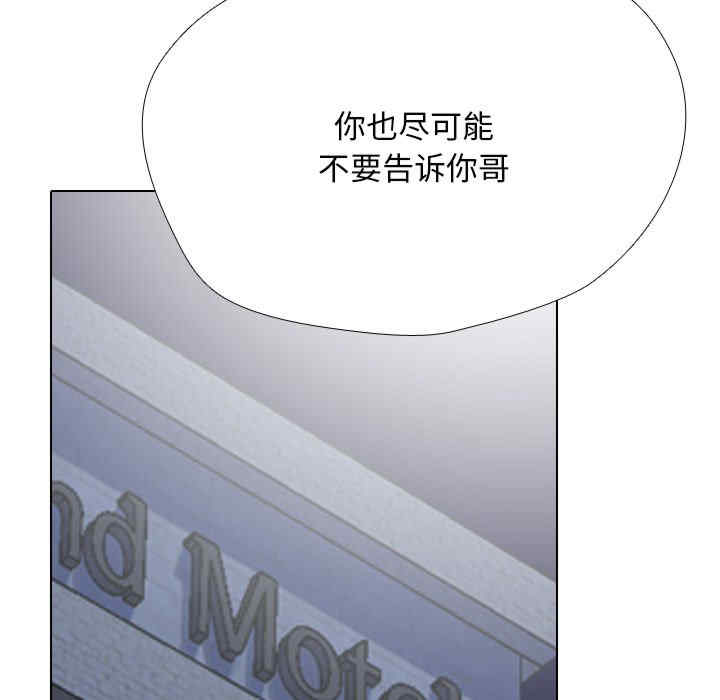 同事换换爱
