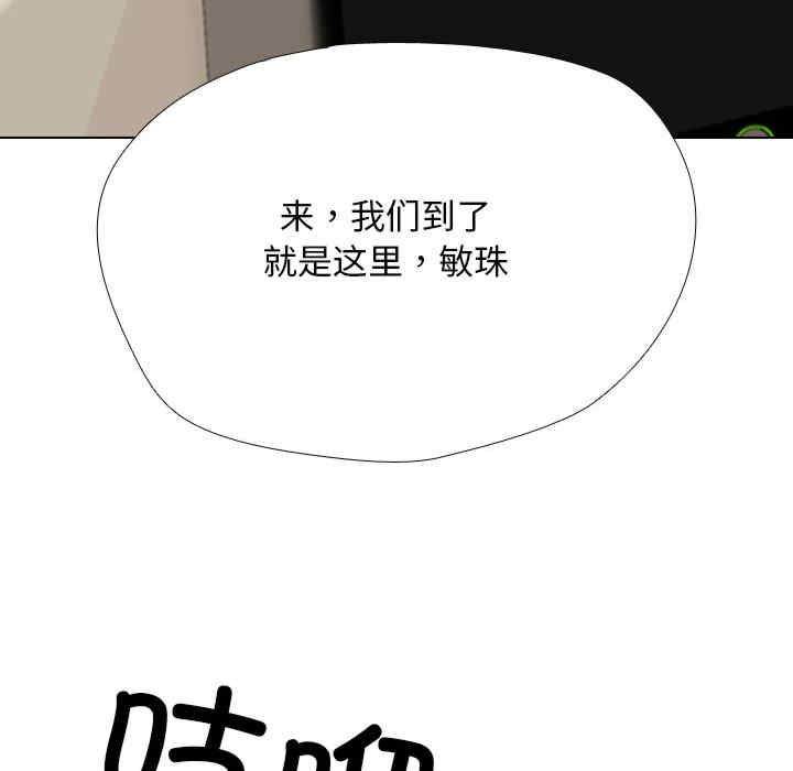 同事换换爱