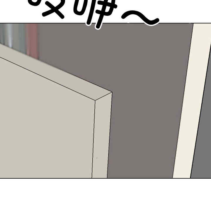 同事换换爱