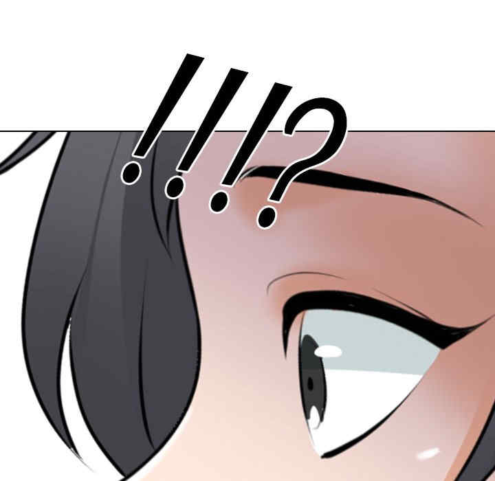 同事换换爱