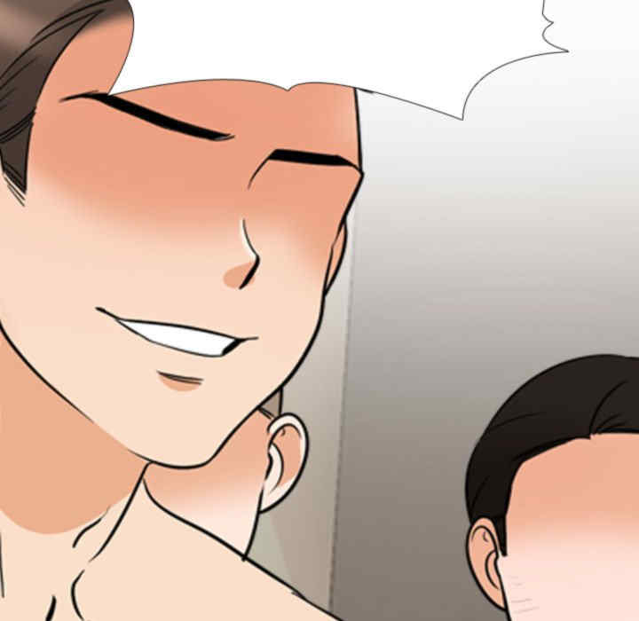 同事换换爱