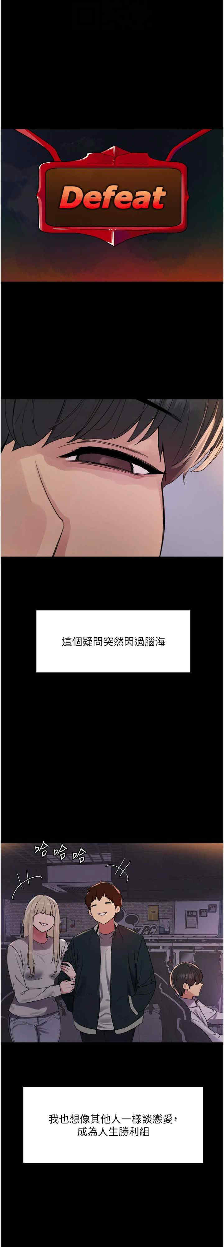 色轮眼