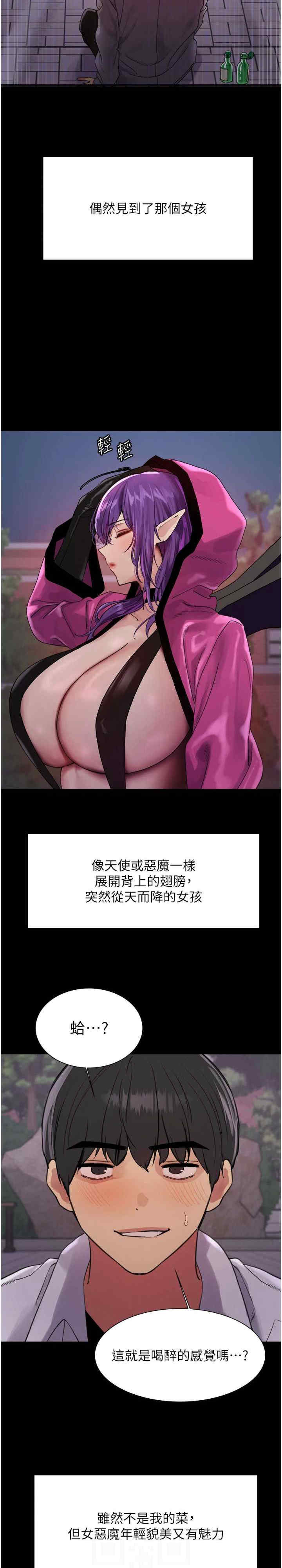 色轮眼