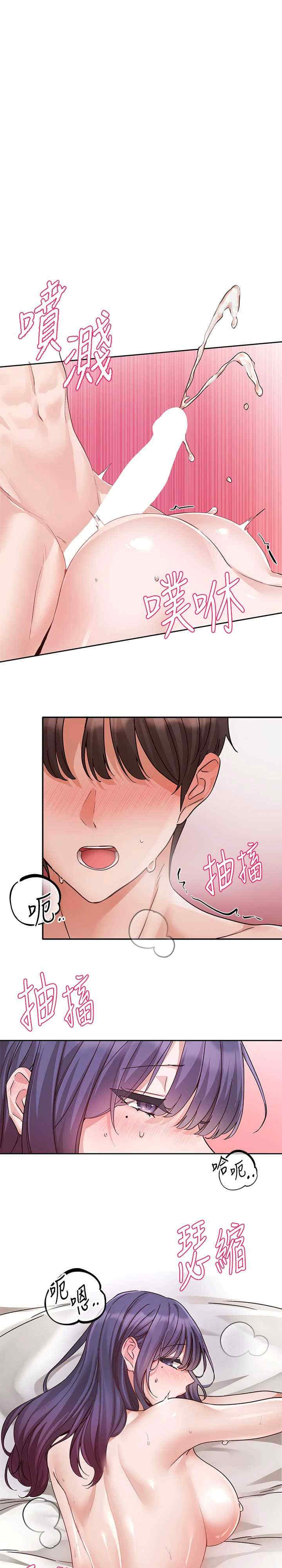 社团学姐
