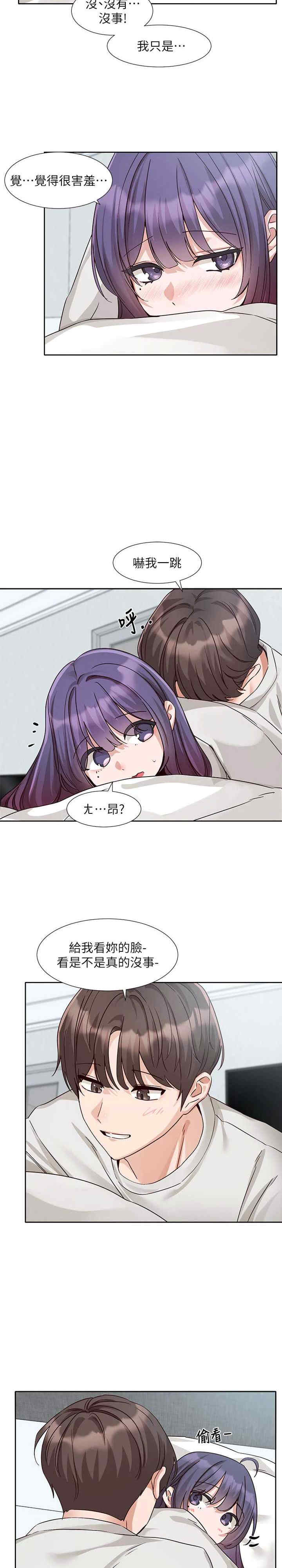 社团学姐
