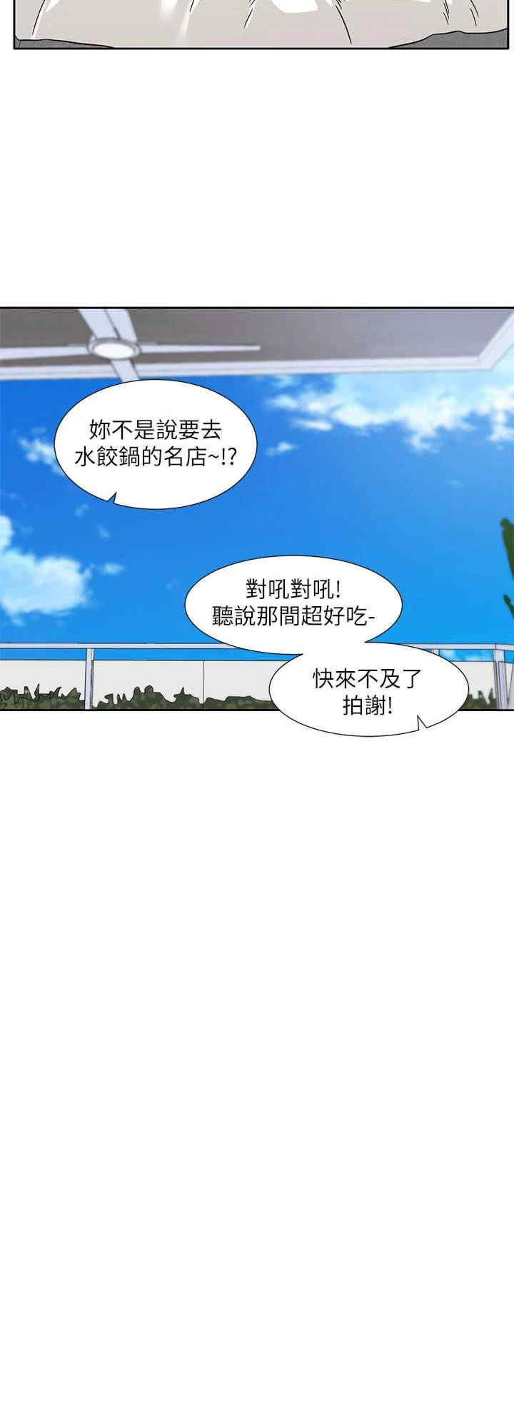 社团学姐