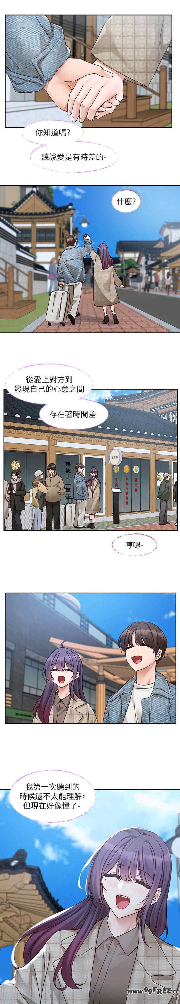 社团学姐