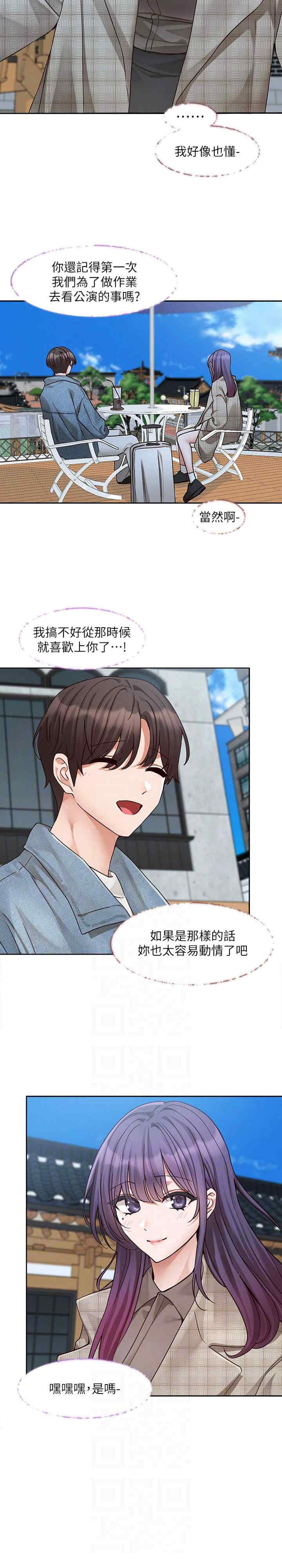 社团学姐
