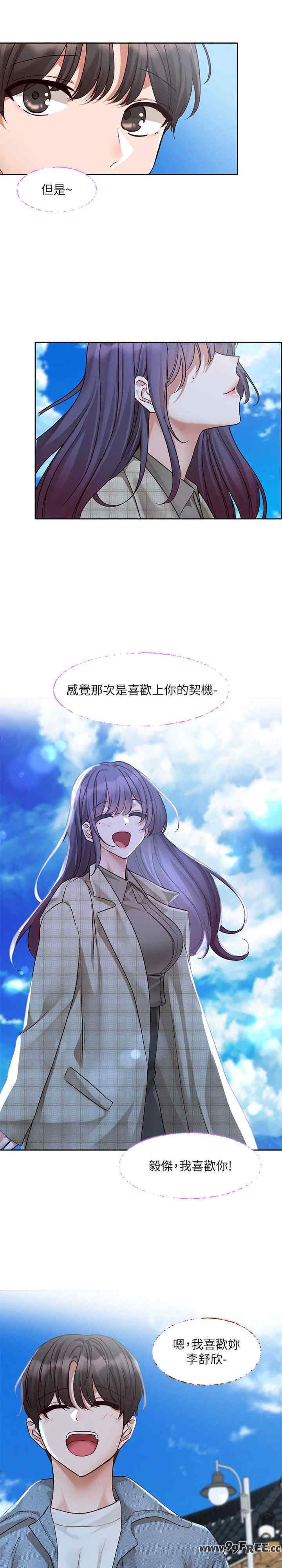 社团学姐