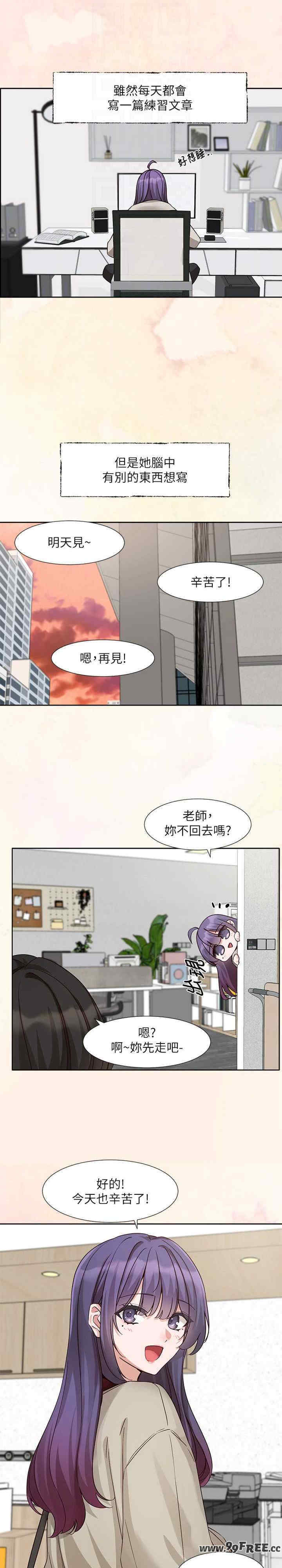 社团学姐