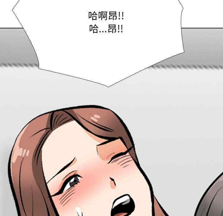 同事换换爱