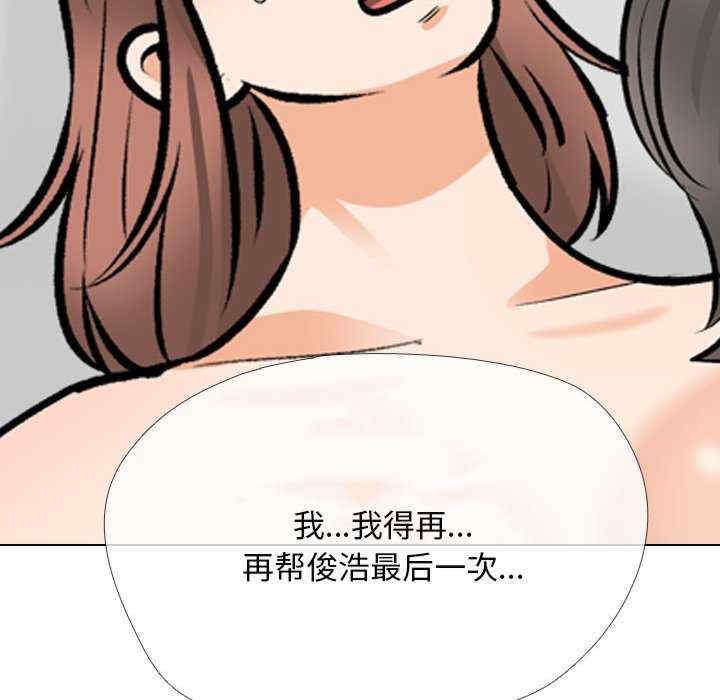 同事换换爱