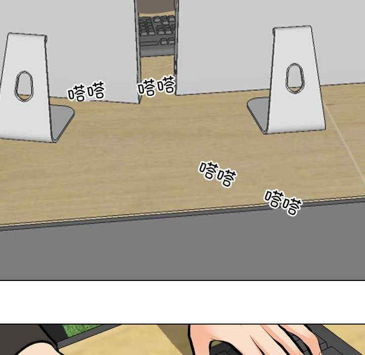 同事换换爱