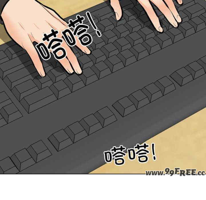 同事换换爱