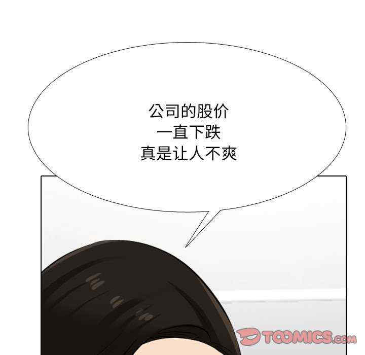 同事换换爱