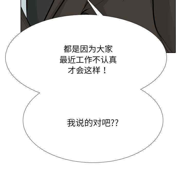 同事换换爱