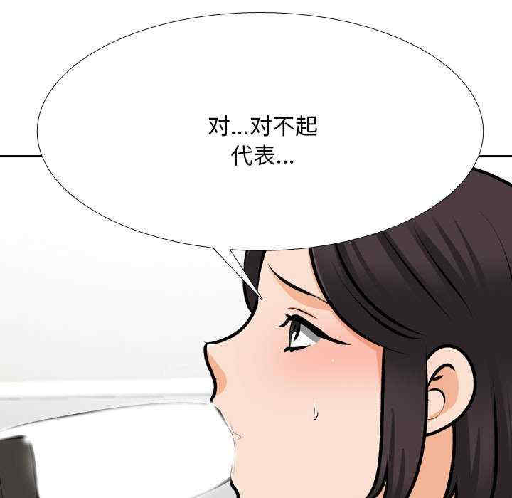 同事换换爱